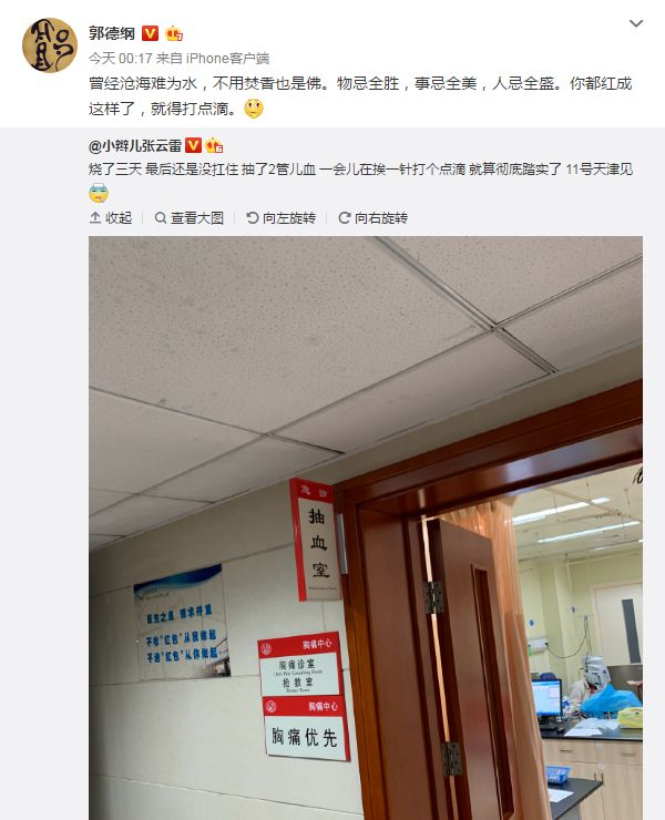 张云雷|消失的张云雷，和岳云鹏有矛盾被郭德纲雪藏？想要退出德云社？