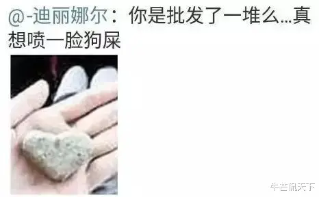 杨紫|杨紫张艺兴，搞对象了？