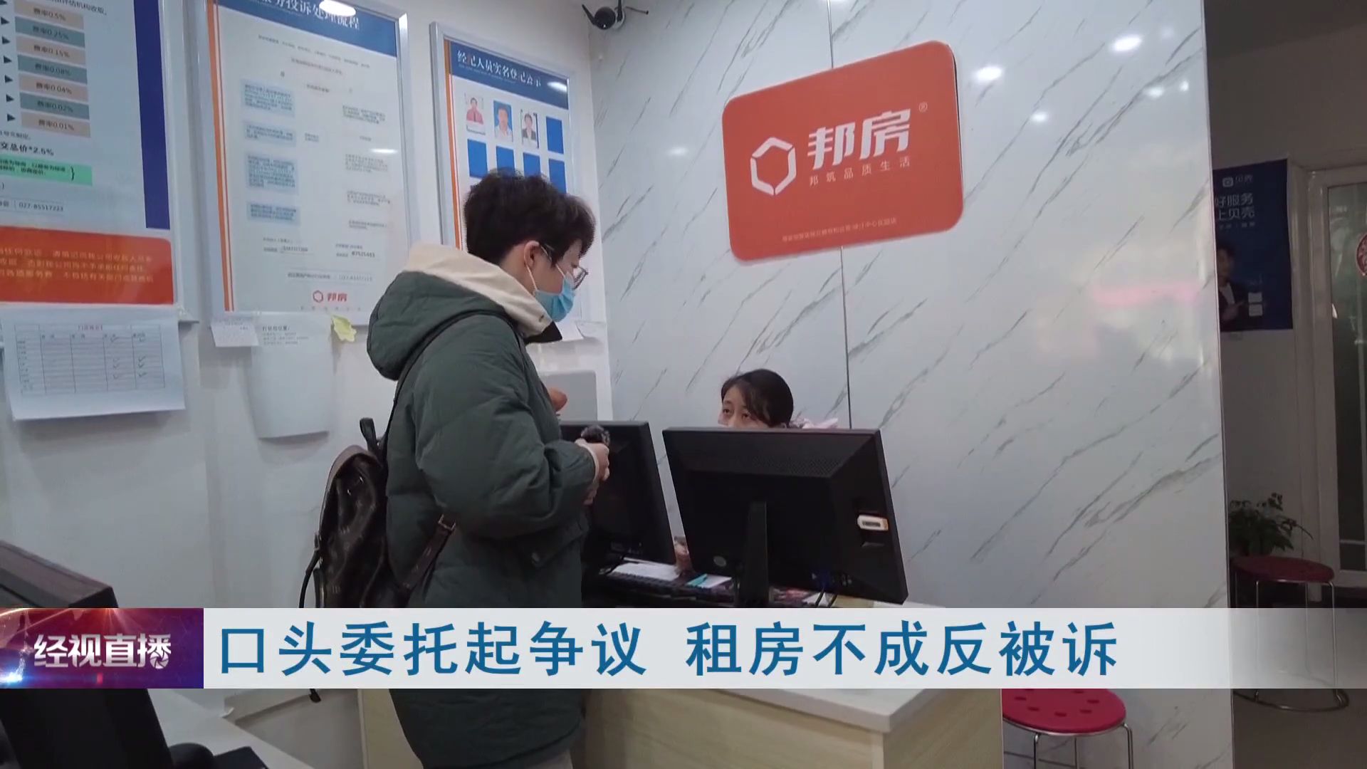 奉贤|前脚刚签租房合同，后脚物业就喊房东快回，一到家，武汉业主傻了