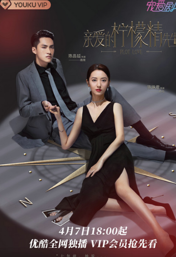 山河令|《山河令》《长歌行》沦为陪衬，现火爆的是它，上线17天破20亿