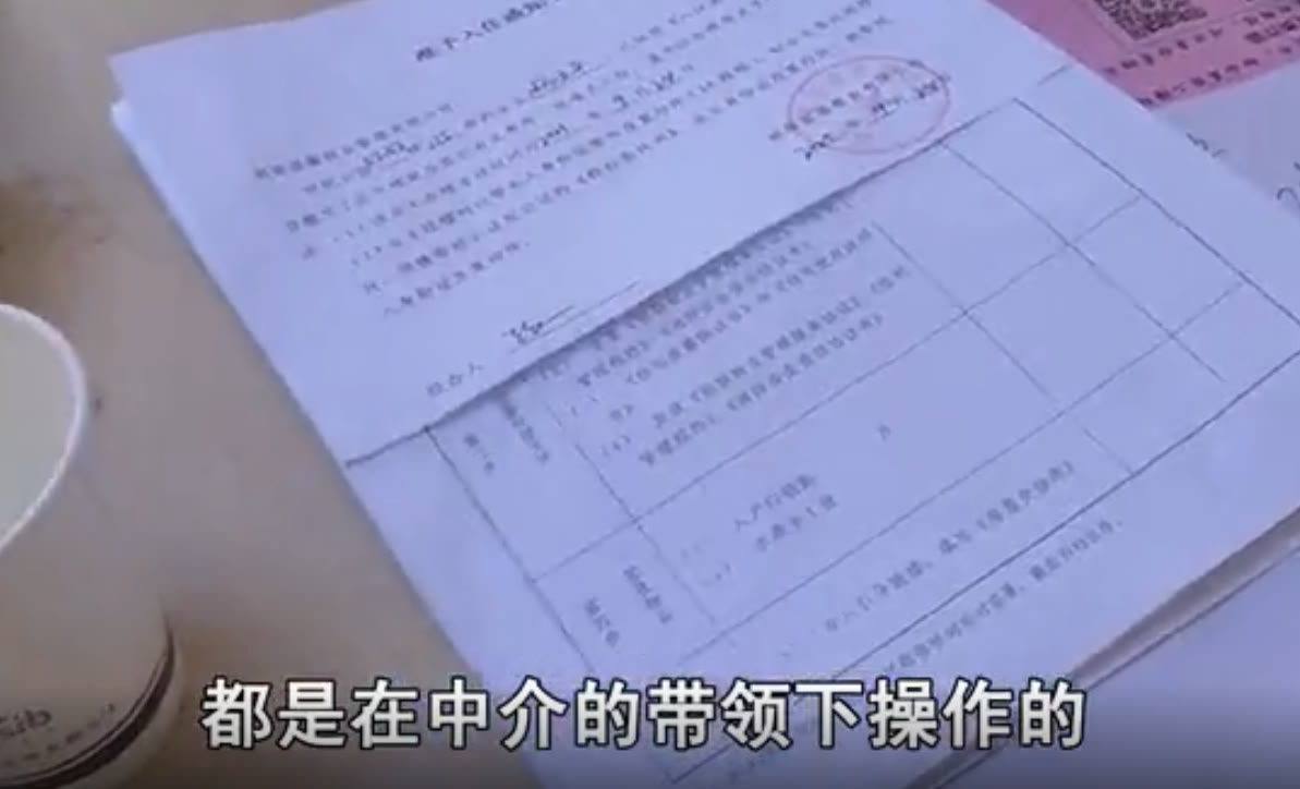 |女子掏169万购买商铺，交房一年却收不到房，物业：你早都收到了