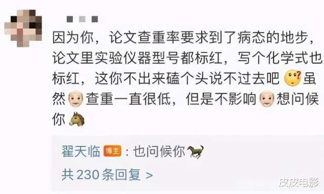 郑爽|近10年“原形毕露”的10位明星，罗志祥还不算最过分的