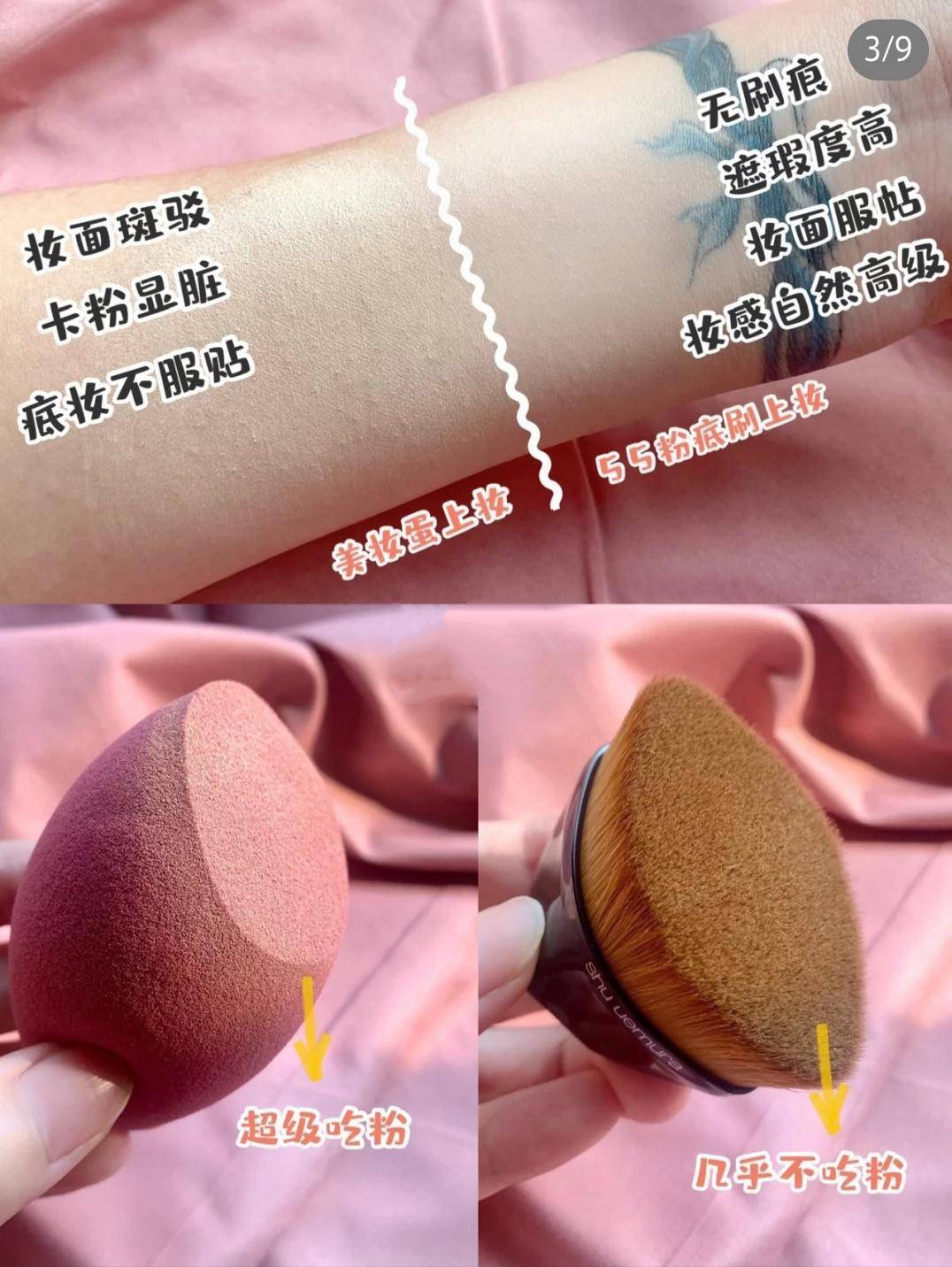 底妆|迪丽热巴颜值忽高忽低？扛不住4K镜头，都是底妆惹的祸