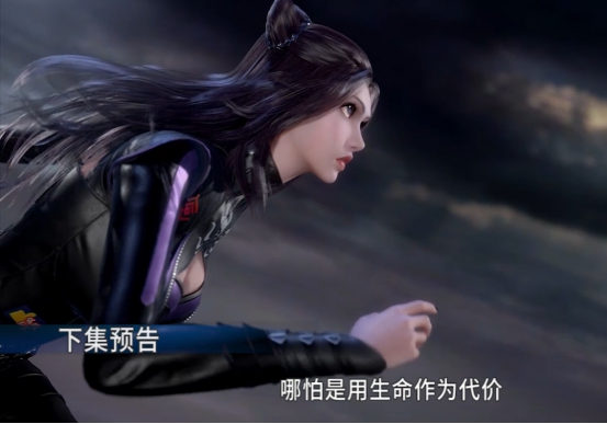 戴沐白|斗罗：加强版幽冥白虎出现，宁风致夸赞，剑斗罗：这不都小场面？
