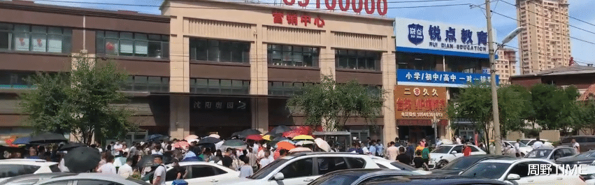 沈阳|沈阳一楼盘只卖3000元/平，高房价低价格楼盘的现场人山人海