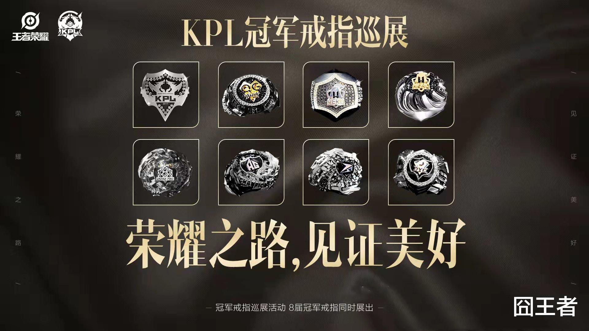 kpl|KPL冠军戒指谁最多?Cat和Alan并列第一,Fly屈居第二