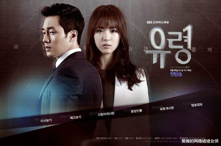 苏志燮|韩国男神苏志燮，苦情硬汉大叔形象，与韩孝周搭档最养眼