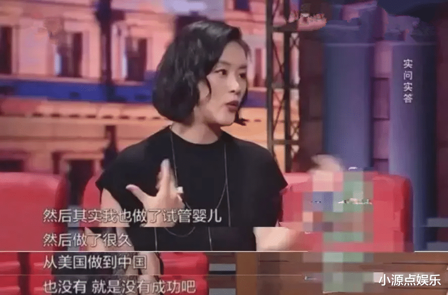 徐帆|3位嫁导演没生育的女星,有人错过时间,有人被怀疑没生育能力