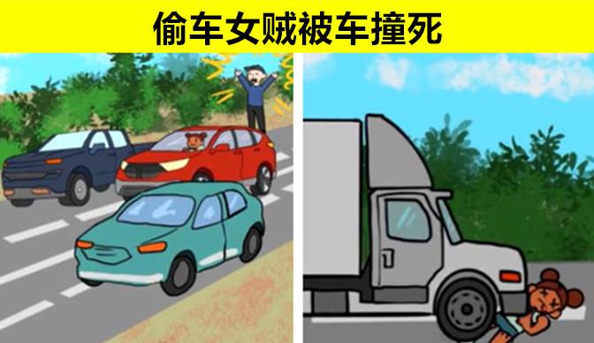  把自己蠢死！因为做出的愚蠢行为，而导致失去生命的8个人