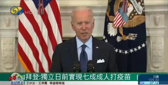 凤凰卫视 凤凰早班车，来了！2021.5.5