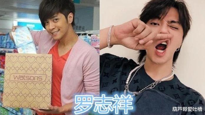 周深|那些年不靠谱的明星代言