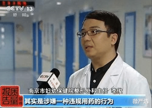 黑色素|泰国女子连续打了6年“美白针”，如今的变化，网友直呼不可思议