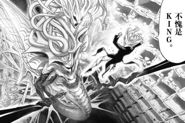 埼玉|村田连续两次重画，赛大蛇不会出现，King戏剧性“杀掉”怪人王