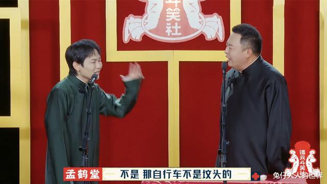 尚九熙|德云团综第六期，尚九熙惨遭“淘汰”，烧饼重回竞演舞台