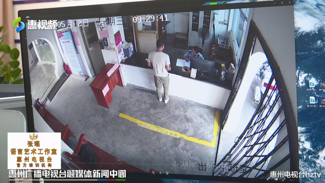 惠州电视台hztv 惠州：男子在派出所办事时接到诈骗电话 民警一秒识破！
