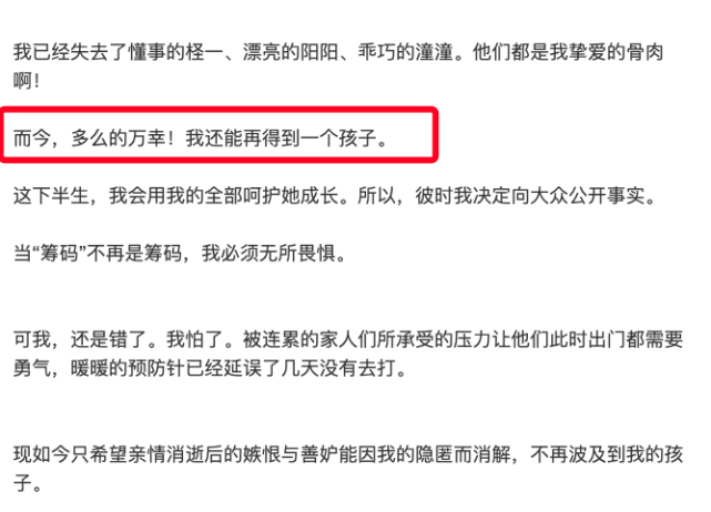 林生斌|疑似林生斌儿子幼儿园活动照被恶意曝光，长相乖巧可爱，网友爆料儿子随母姓