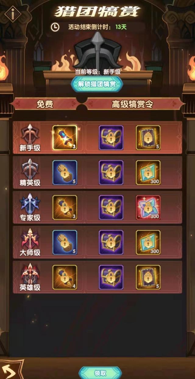 剑与远征|剑与远征：小团本开战了，新增种族应援，蛮族迎来强外援要翻身？