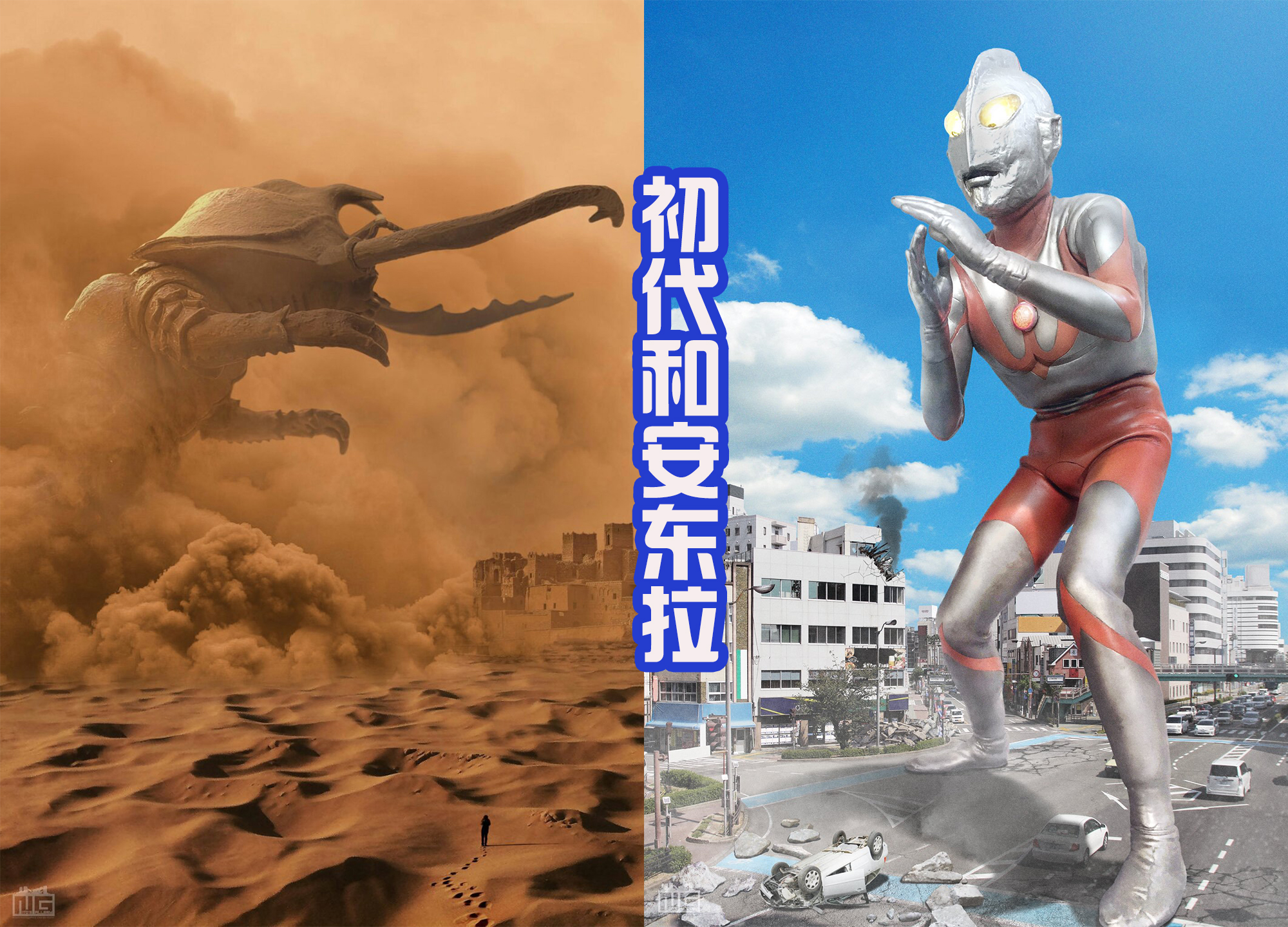达达|初代让人中难忘的怪兽，雷德王霸气，达达狡猾，杰顿和巴尔坦经典