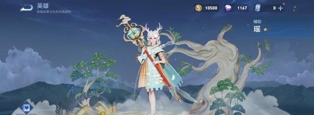 生态环境保卫者|公认最弱的辅助，胜率比瑶低，二技能从来不用，庄周都比他强