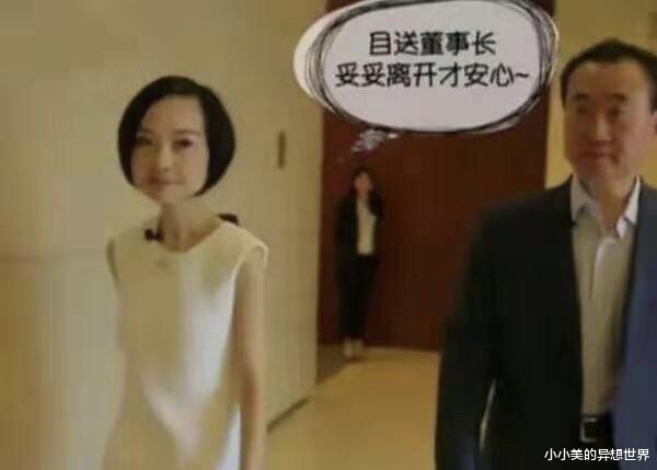 赵雅芝|王思聪和父亲王健林的女秘书打招呼，没想到却被视而不见，王思聪：怎么这么拽？