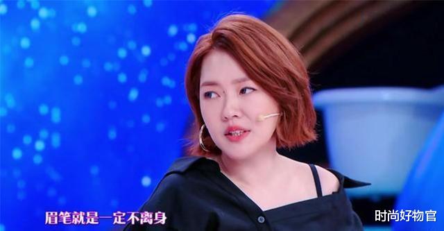 时尚好物官|女星素颜美貌靠眉毛在撑？巩俐摘下眼镜瞬间变老，小S眉笔不离身