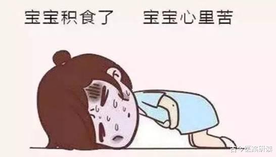 古今医案研读|积食的“清理工”已发现，隔三差五给娃吃，强壮脾胃还能长大个