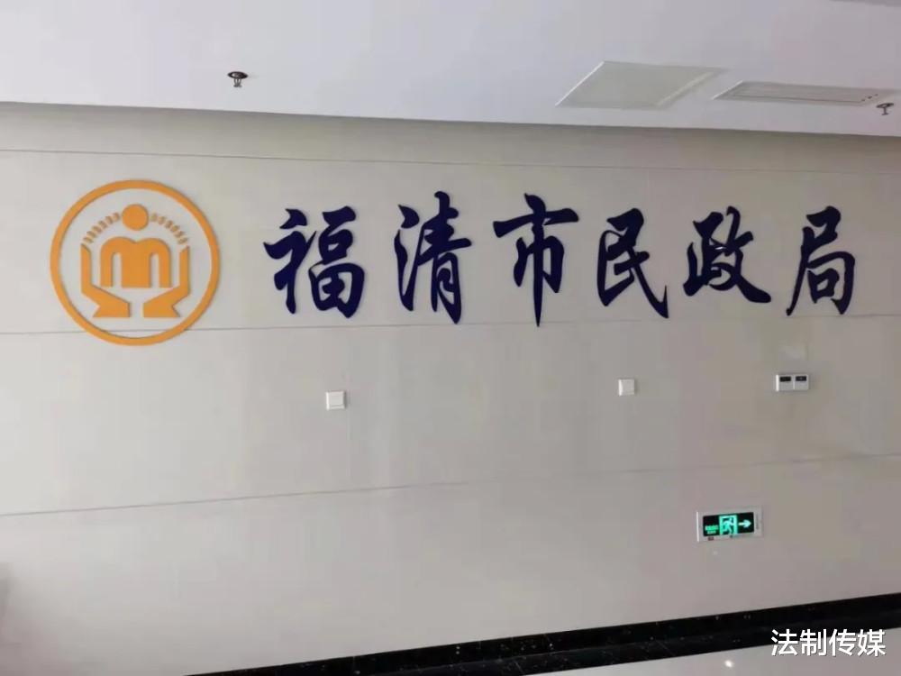 法制传媒 福建福清一婚姻登记员违法发放“结婚证”遭举报