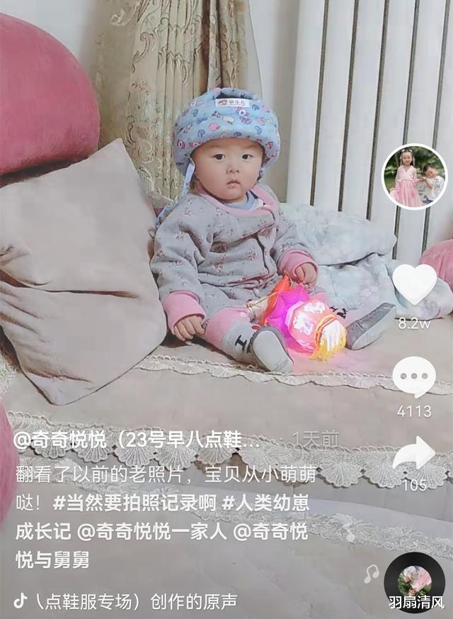 羽扇清风 田静晒奇奇悦悦的萌照,对比姚威的童年照,谁过得好,一目了然