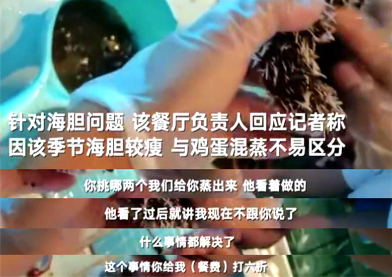 三亚 六只海胆蒸蛋,让我们对三亚“刮目相看”