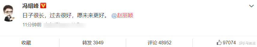 赵丽颖|在罗志祥周扬青之后,赵丽颖冯绍峰也选择在4月23号官宣分手