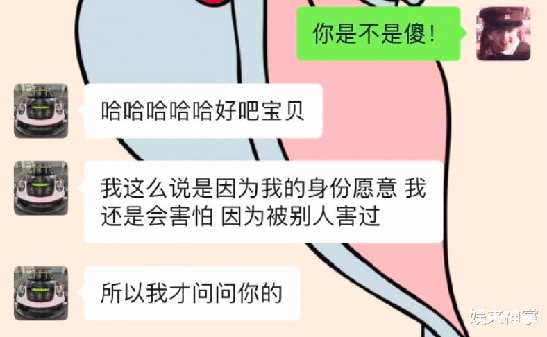 吴亦凡|“网红收割机”吴亦凡的劲爆情史，和他身后6个年轻的绯闻女友