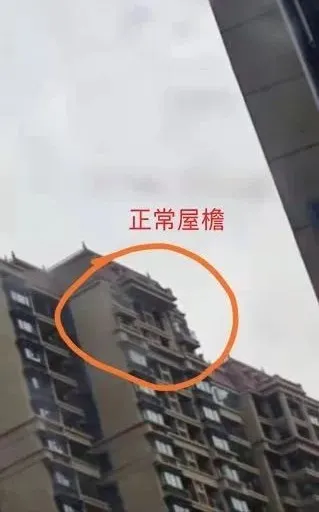 东莞这个楼盘装饰飘板坍塌，击穿地下停车场！住建局出手了