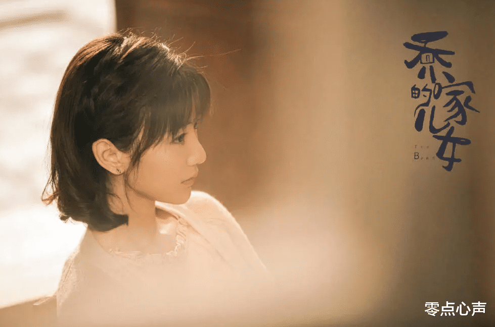 零点心声|《乔家的儿女》：婚内出轨，把妻子气到早产的戚成钢，他的爱虚伪又自私