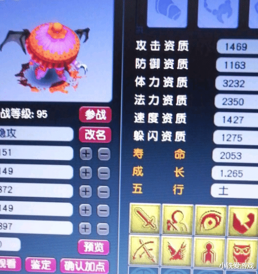 梦幻西游|梦幻西游：最暴富的一次师门，师傅送来2400万，可惜手快打翻在地