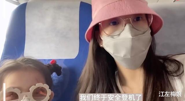 方媛|方媛带娃坐经济舱引热议：有钱凤凰男的抠门，从来不对自己