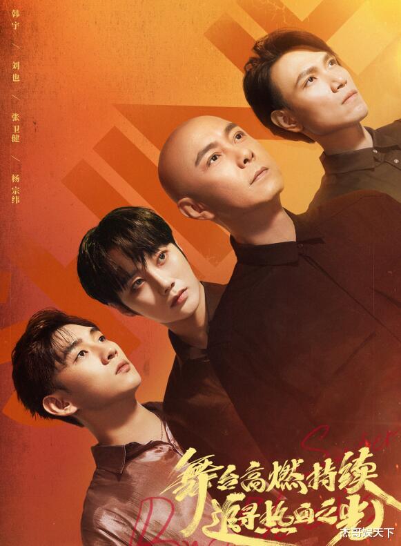 吴镇宇|同样是跳舞翻车，凭啥吴镇宇比周晓鸥票数低，区别对待？还真不是