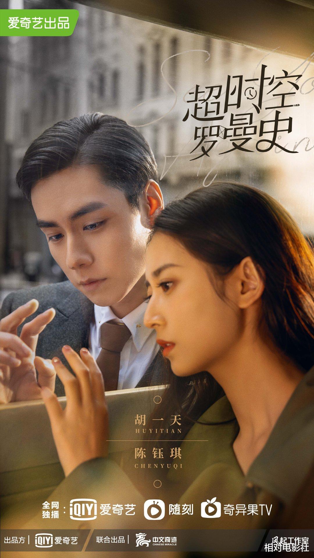 陈钰琪|4部新剧待播！合作李易峰、王一博、胡一天，这位90后小花也该火了