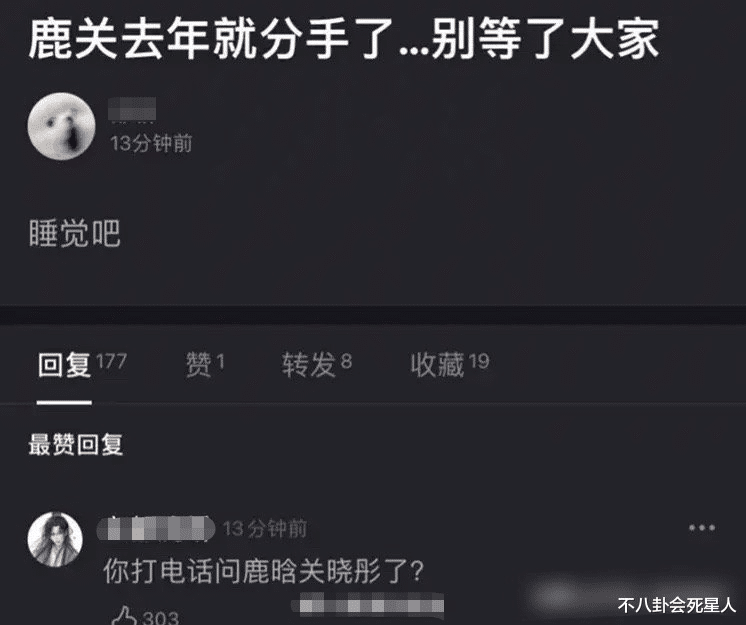 鹿晗|鹿晗生日没等到关晓彤的祝福，鹿晗自娱自乐实则满是心酸