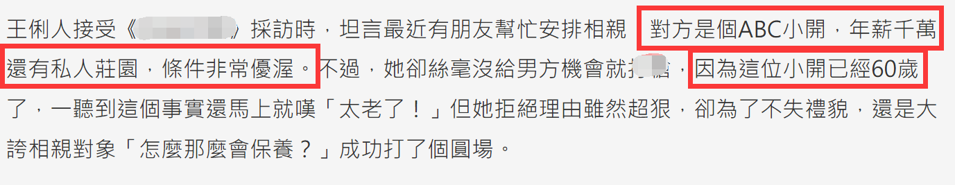 张若昀|45岁女星自曝结婚！与小7岁男友因疫情结缘，男方曾在厕所求婚