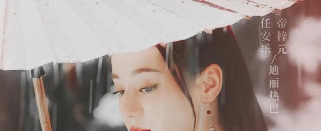 腾讯|22年9位古装美男来袭：肖战、杨洋、龚俊等领衔，腾讯优酷要对垒