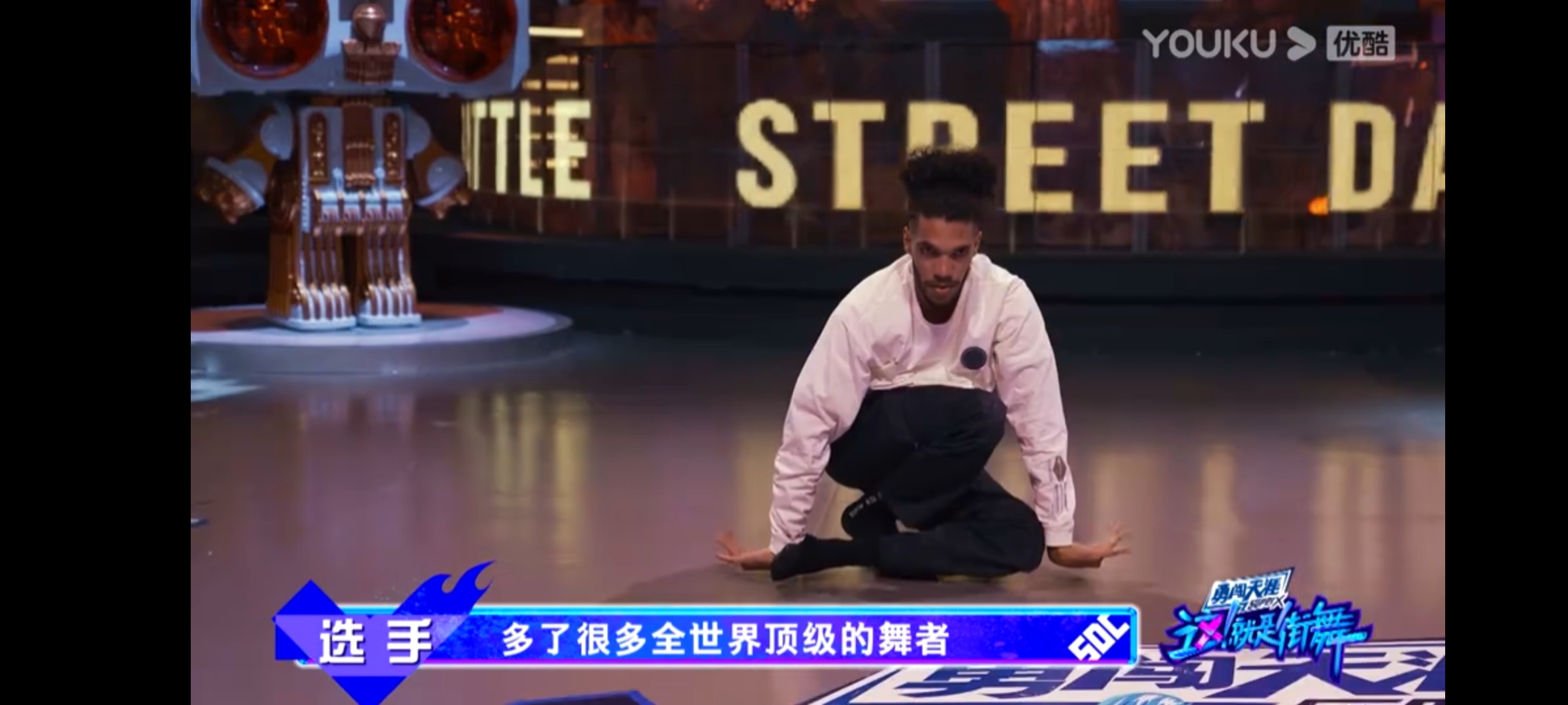 街舞|神仙打架，这次街舞4的冠军肯定会是外国人！