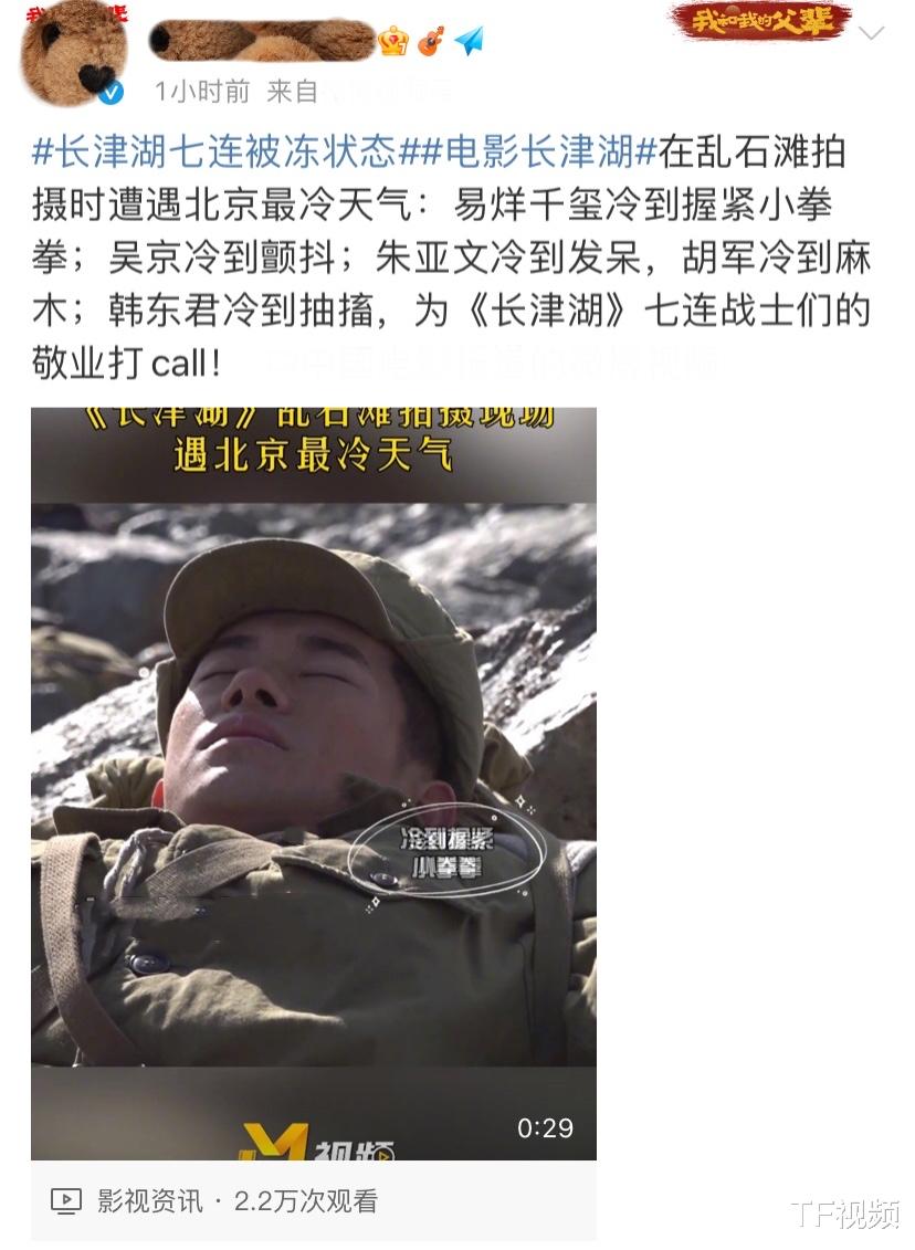 柳岩|田羽生表示期待与易烊千玺合作,夸他进步巨大,其实二人早有缘分