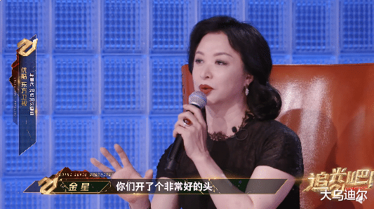 金星|金星坐镇，《追光吧》有点看头了；四大组合有三组恐怕命运多舛