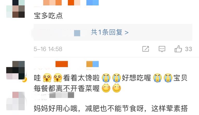 关晓彤|关晓彤2个月的午餐照曝光!荤素搭配健康利于减肥,网友:看馋了