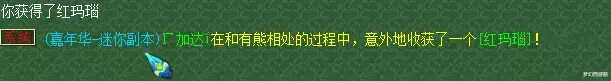 |养号第31天！感冒了，有点拉跨，那就给自己鉴定一波自造小军火吧
