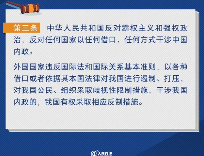 华为鸿蒙系统|华为突然改口，鸿蒙目标重新调整，结局越来越清晰了！