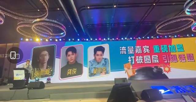 龚俊|《青环3》招商会引热议，3大嘉宾精准踩雷2位，龚俊“瑟瑟发抖”