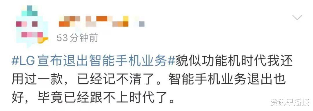 资讯早播报 正式宣布！退出！很多苏州人都买过…