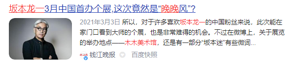 长津湖|她是如何做到让她的男人们都死心塌地的？