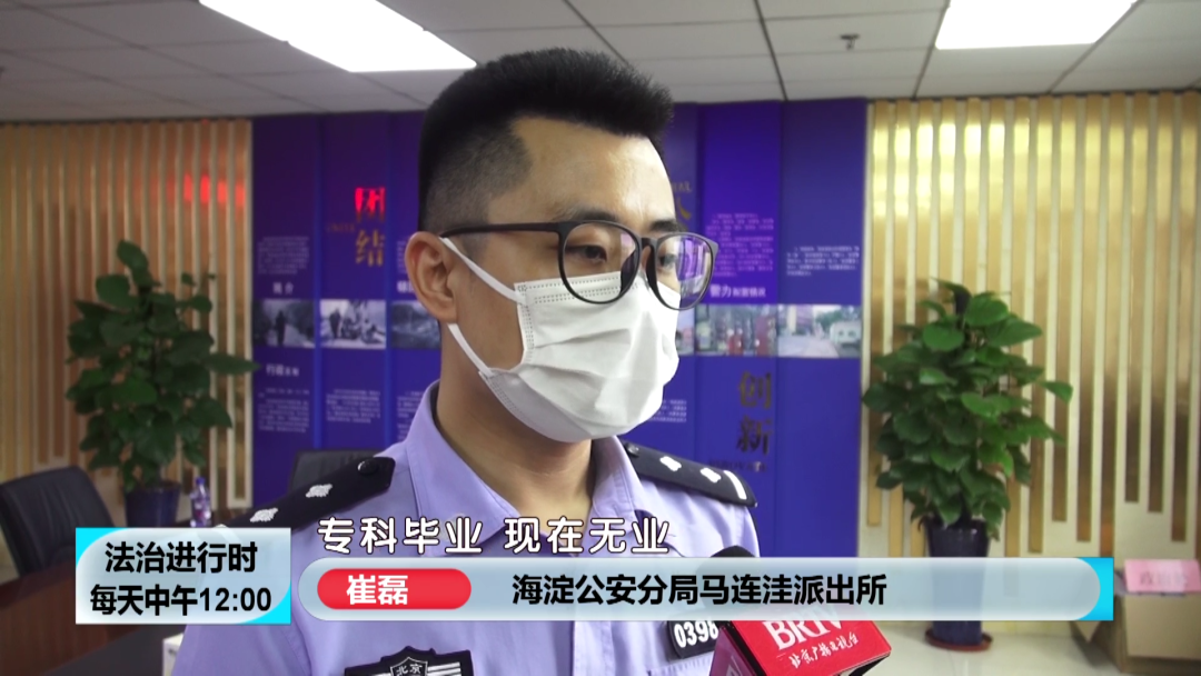  “海王”落网纪实：同时交往N个女友，骗财骗色骗吃骗喝